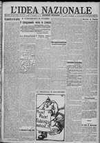 giornale/TO00185815/1917/n.309, 2 ed